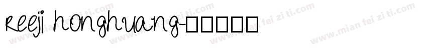 reeji honghuang字体转换
